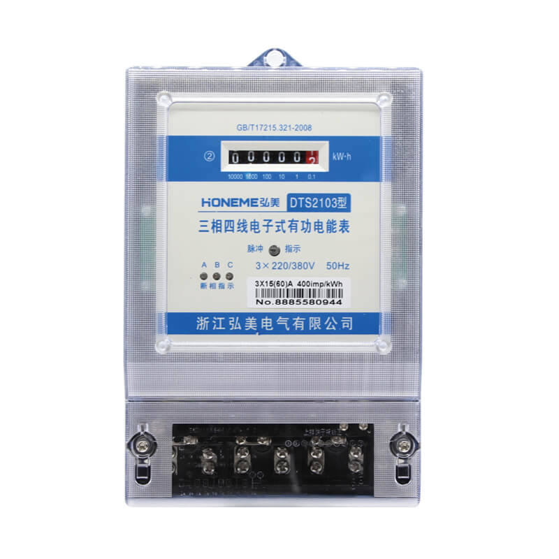 電子式三相四線(xiàn)電能表