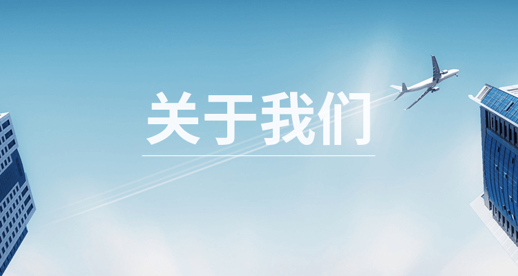 企業(yè)環(huán)境